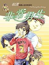 甜美洋气小公主