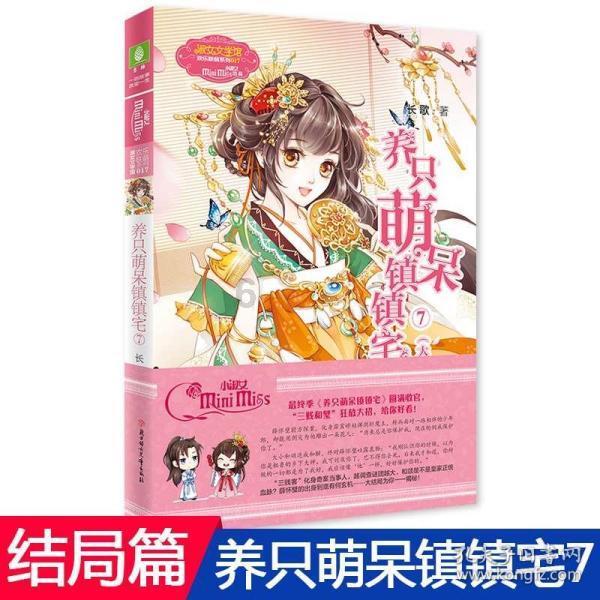 剑勇传奇忍者龙剑传Z