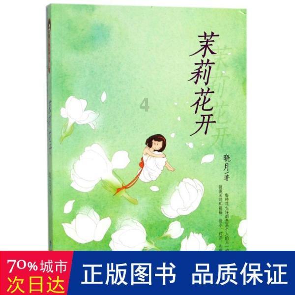 老旧废弃楼房逃脱5