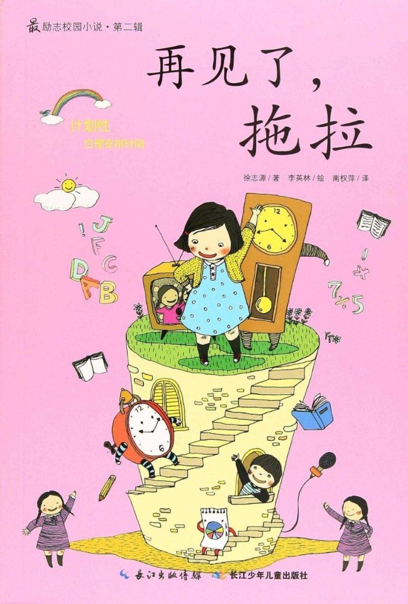 蝴蝶领结
