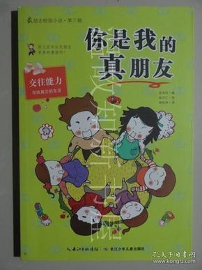 公主烹饪蛋糕