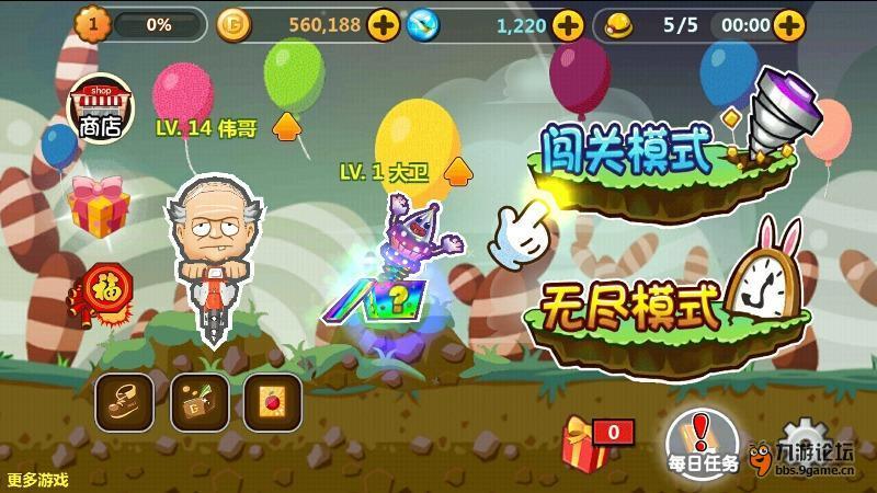 柠檬泡水能够补充维生素C，长期饮用柠檬水会都有哪些好处呢？游戏画面