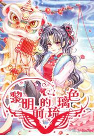 救援医学院学生