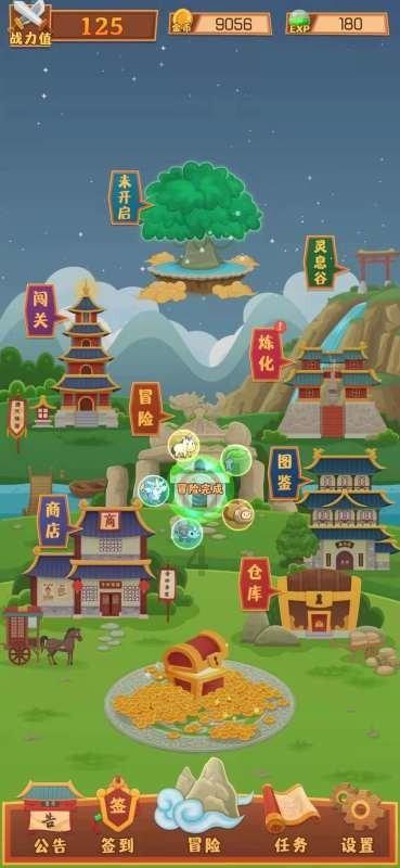寂静岭5：归乡
