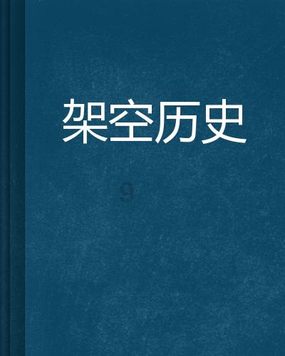 QQ飞车