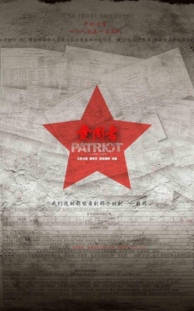 命运之手2