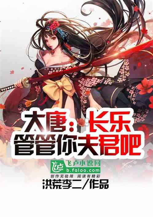 钢圈过线