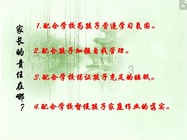 受困的西红柿