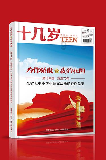 终结者2官方手游