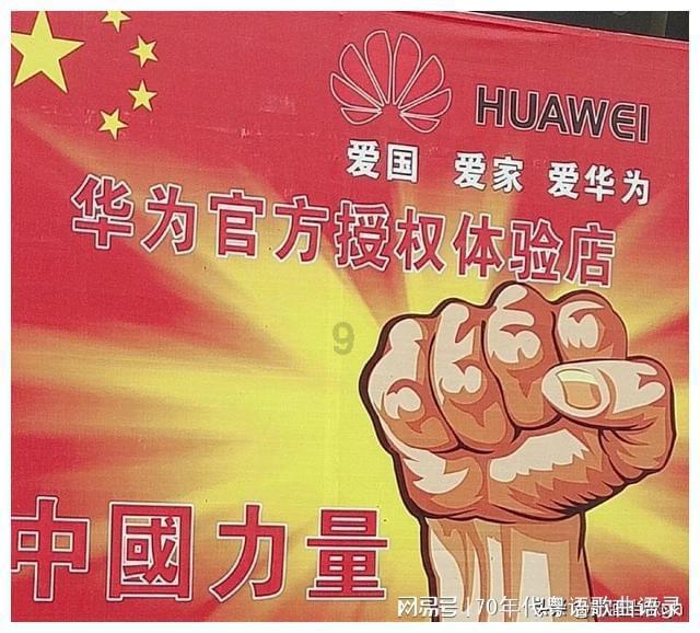 不请自来的客人