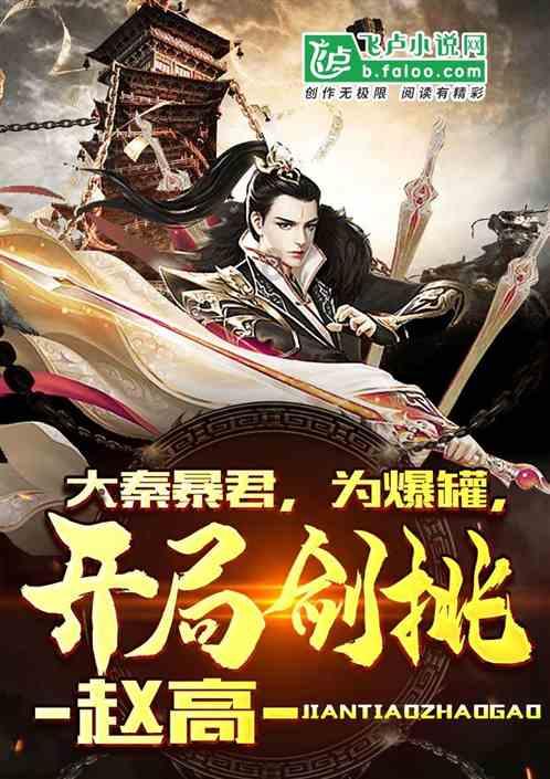 欢乐打砖块2选关版