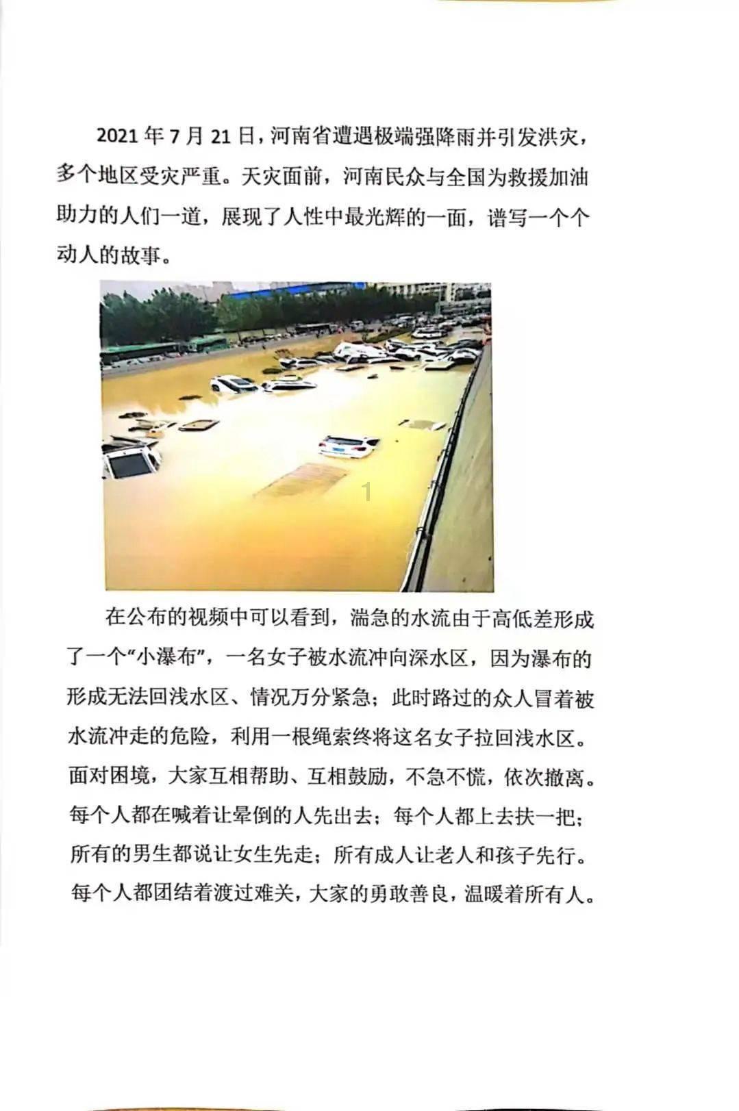 星途星纪元ET正式下线，定位中大型SUV，外观前卫