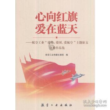 拯救树屋中的女孩