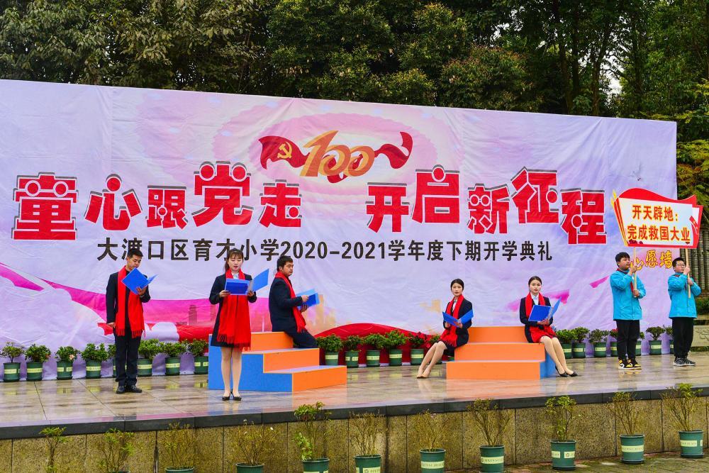 摇滚乐团的装扮