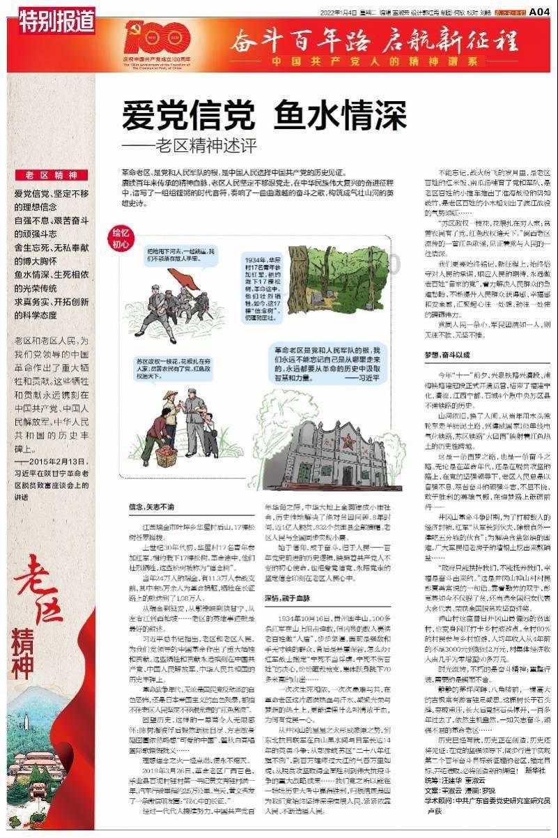 意媒:更想留在欧洲足坛,苏莱已拒绝吉达联合3000万欧报价