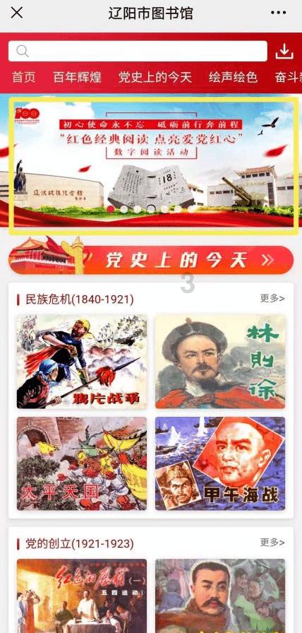 飞仙诀