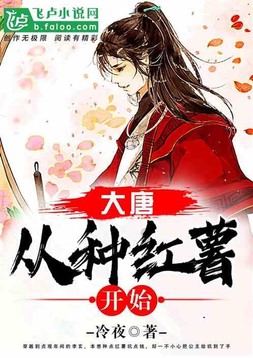 武装突袭3