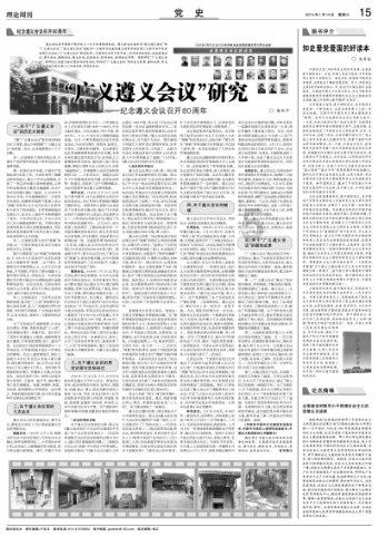 自流平水泥地面优缺点