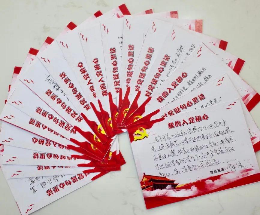 小猪佩奇小小冒险