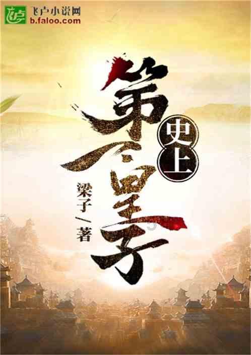 疯狂黏黏乐
