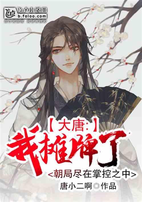 为什么如今社会渣男越来越多？游戏画面