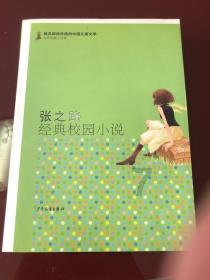 变异动物之战